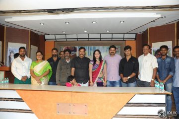 Tholi Sandhya Velalo Movie Trailer Launch